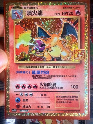 Carta Pokémon Charizard 1ra Edición Base Set