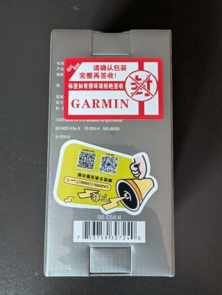 Garmin Forerunner 255 GPS Negro/Gris