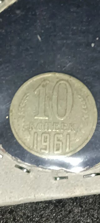 Lote de 20 Monedas del Mundo (Incluye Plata y URSS