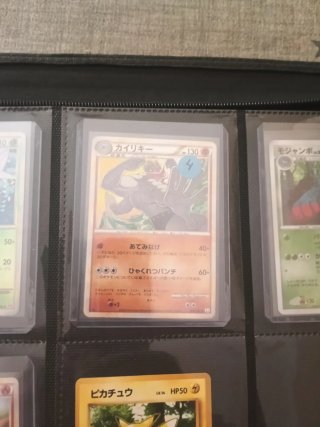 Colección cartas vintaje Pokémon japones