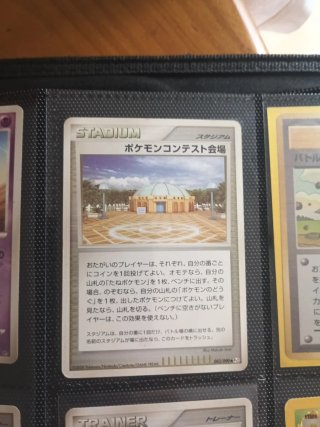 Colección Cartas Pokémon Vintage