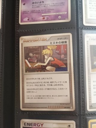 Colección Cartas Pokémon Vintage