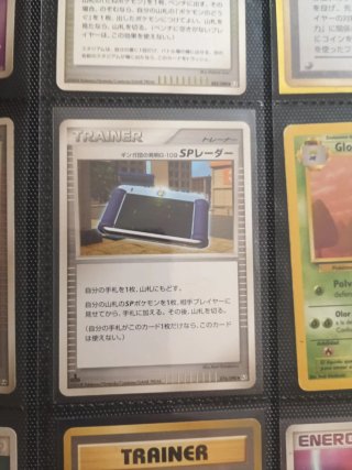 Colección Cartas Pokémon Vintage