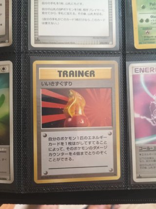 Colección Cartas Pokémon Vintage