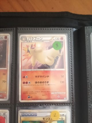 Colección Vintage Pokémon Cartas japones