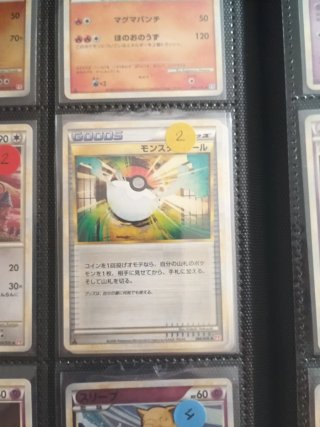 Colección Vintage Pokémon Cartas japones