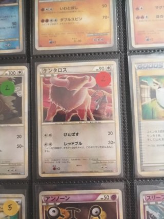 Colección Vintage Pokémon Cartas japones