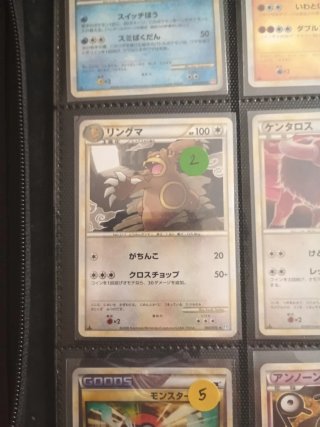Colección Vintage Pokémon Cartas japones