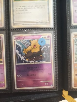 Colección Vintage Pokémon Cartas japones