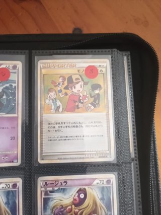 Colección Cartas Pokémon Japonesas Vintage
