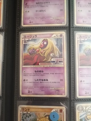 Colección Cartas Pokémon Japonesas Vintage