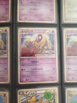 Colección Cartas Pokémon Japonesas Vintage
