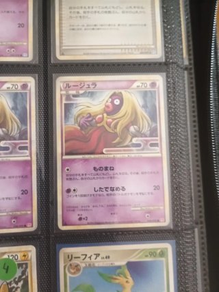 Colección Cartas Pokémon Japonesas Vintage
