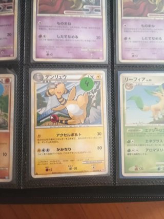 Colección Cartas Pokémon Japonesas Vintage