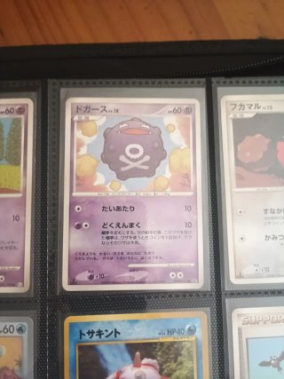 Colección Cartas Pokémon Japonesas Vintage