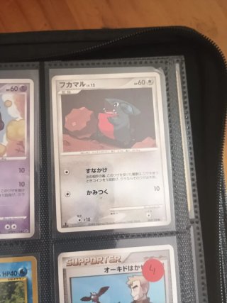 Colección Cartas Pokémon Japonesas Vintage