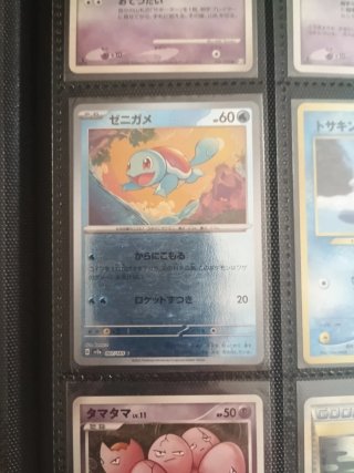 Colección Cartas Pokémon Japonesas Vintage