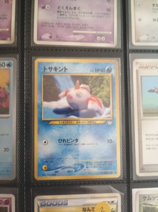Colección Cartas Pokémon Japonesas Vintage