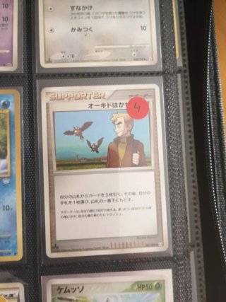 Colección Cartas Pokémon Japonesas Vintage