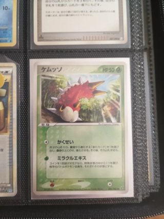 Colección Cartas Pokémon Japonesas Vintage