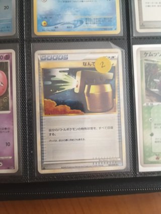 Colección Cartas Pokémon Japonesas Vintage
