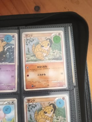 Colección cartas Pokémon japonesas vintage