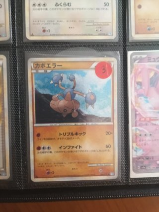 Colección cartas Pokémon japonesas vintage