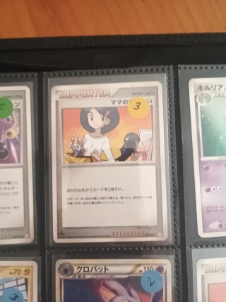Colección Cartas Pokémon Japonesas Vintage