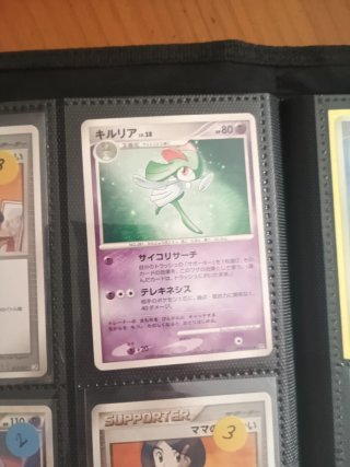 Colección Cartas Pokémon Japonesas Vintage