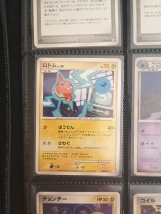 Colección Cartas Pokémon Japonesas Vintage
