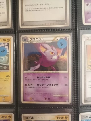 Colección Cartas Pokémon Japonesas Vintage
