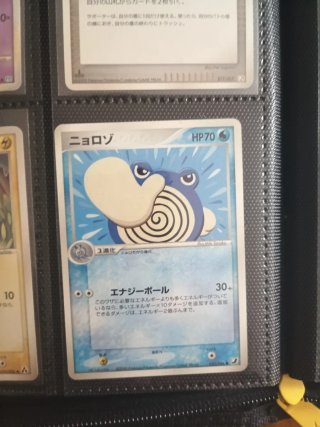 Colección Cartas Pokémon Japonesas Vintage