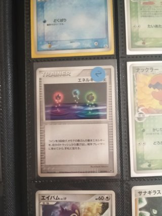 Colección cartas Pokémon Japonesas Vintage