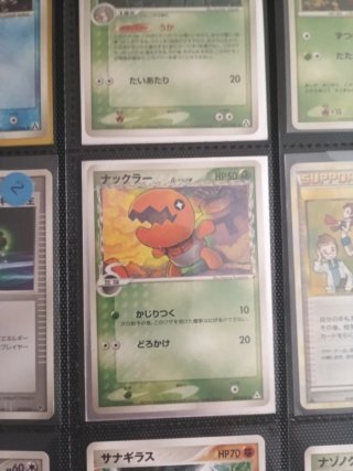Colección cartas Pokémon Japonesas Vintage