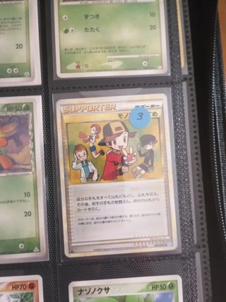 Colección cartas Pokémon Japonesas Vintage