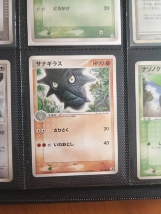 Colección cartas Pokémon Japonesas Vintage