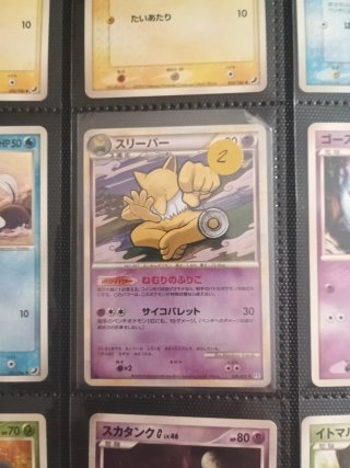 Colección cartas Pokémon Japonesas Vintage