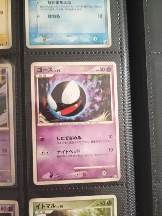 Colección cartas Pokémon Japonesas Vintage