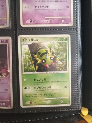 Colección cartas Pokémon Japonesas Vintage