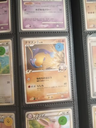 Colección cartas Pokémon Vintage Japonesas