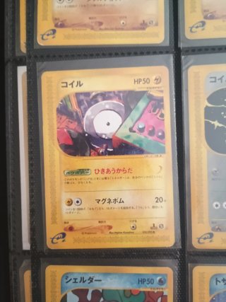 Colección cartas Pokémon Japonesas Vintage