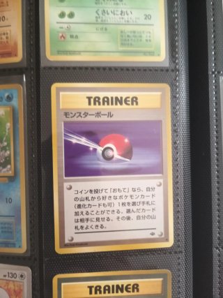 Colección cartas Pokémon Japonesas Vintage