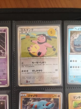 Colección cartas Pokémon Japonesas Vintage