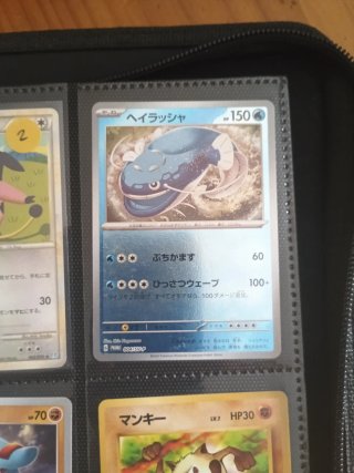 Colección cartas Pokémon Japonesas Vintage