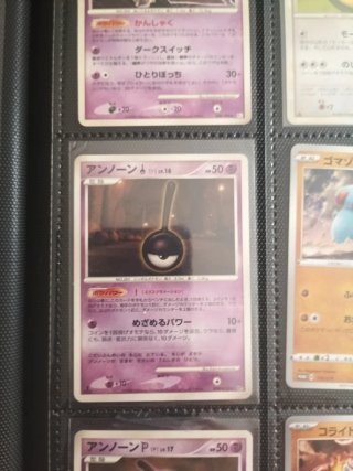 Colección cartas Pokémon Japonesas Vintage