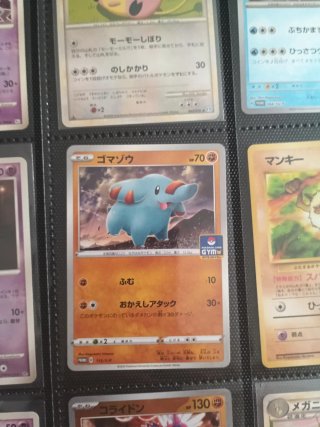 Colección cartas Pokémon Japonesas Vintage