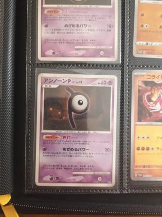 Colección cartas Pokémon Japonesas Vintage