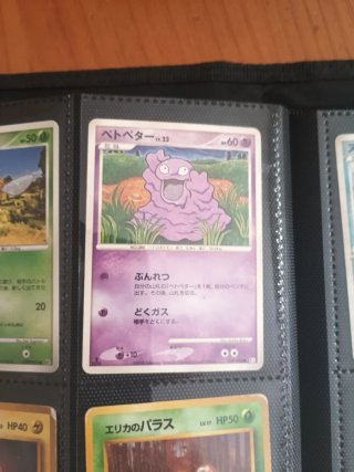 Colección cartas Pokémon Japonesas Vintage