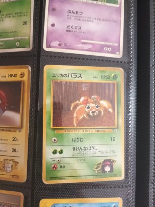 Colección cartas Pokémon Japonesas Vintage
