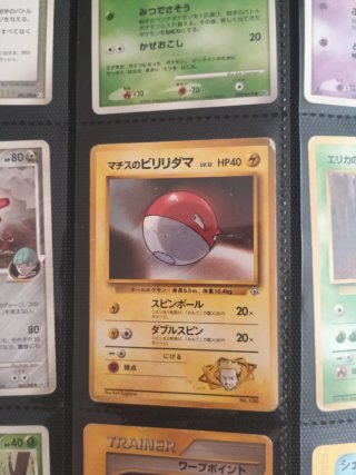 Colección cartas Pokémon Japonesas Vintage